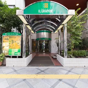 3* ホテル イルグランデ梅田